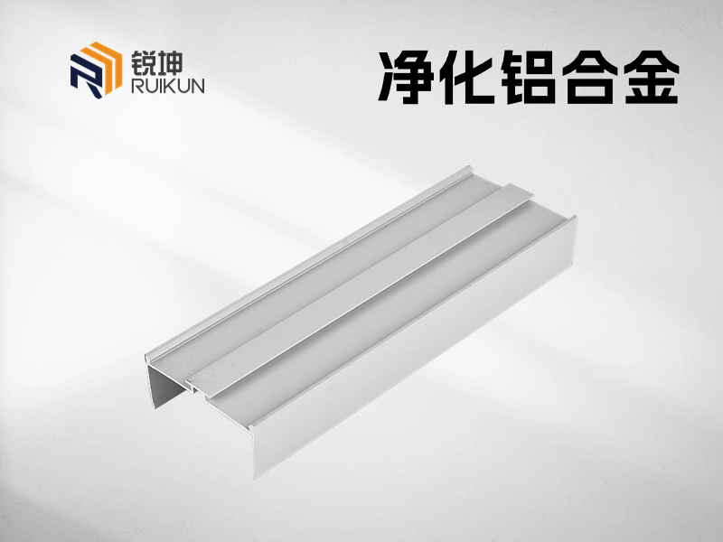 凈化室鋁合金型材