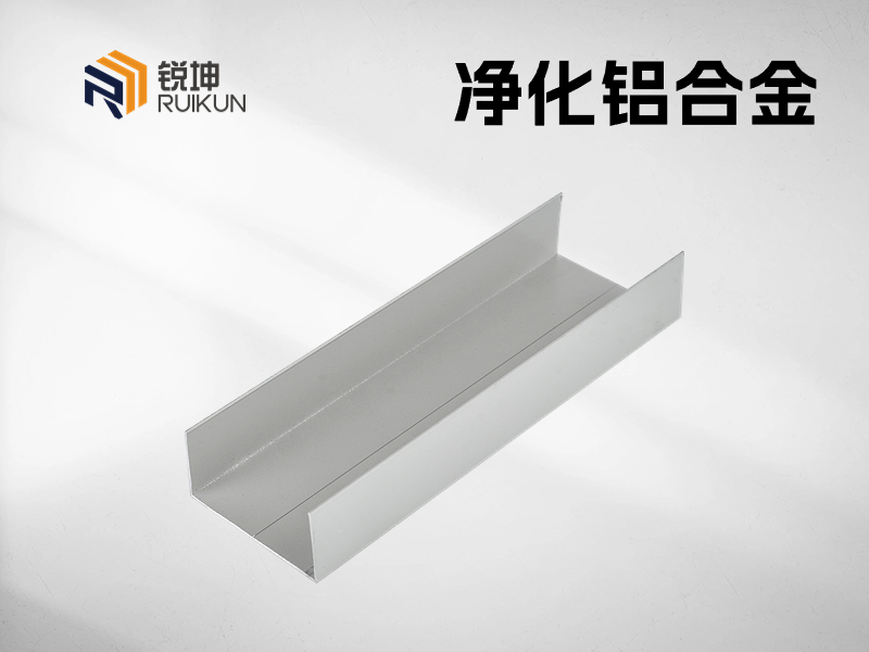 潔凈房鋁型材