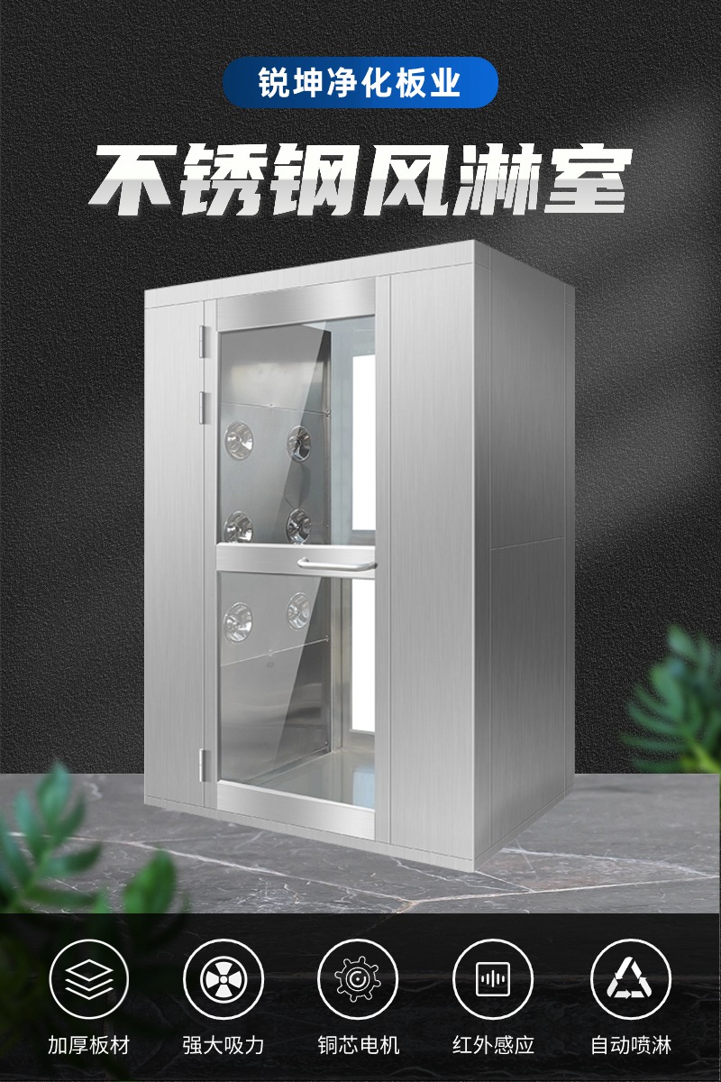 風(fēng)淋室無(wú)塵車間.jpg